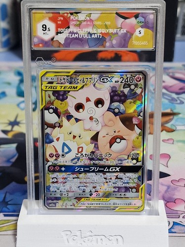 Togepi cleffa igglybuff - cleffa, gx