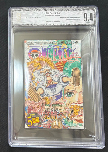 Bgs one piece vol 104 - bgs, 1st
