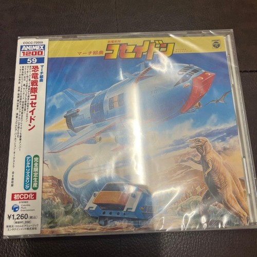 March suite dinosaur sentai - march,
