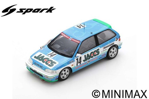 Modellino auto scala - , 1:43