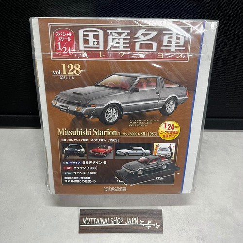 Collezione hachette mitsubishi - collezione,
