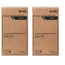 Confezione 2 Confezioni Hiti