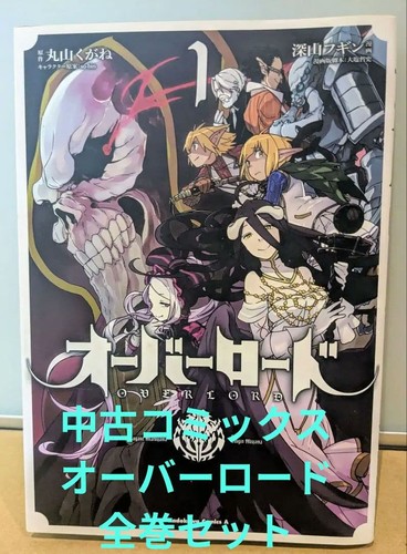 Overlord manga set completo - manga,