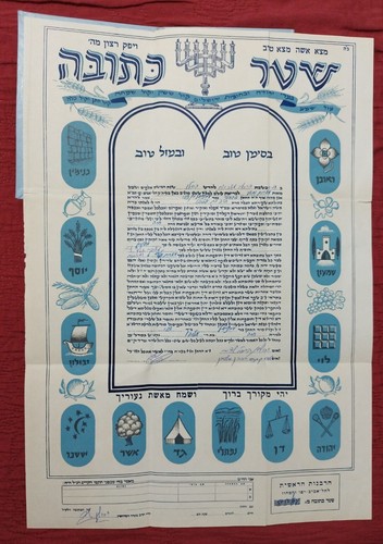 Israele tel aviv anni - israele,