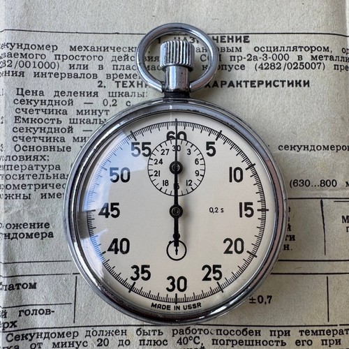 Vintage cronometro sovietico - vintage,