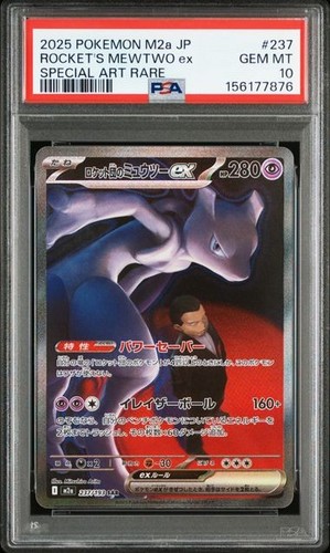 Psa team rocket - psa, rocket's