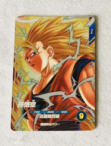 Carte super dragon ball - carte,