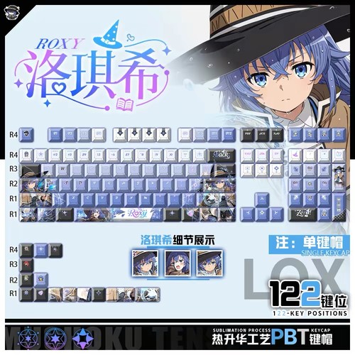 Anime mushoku tensei roxy - mushoku,