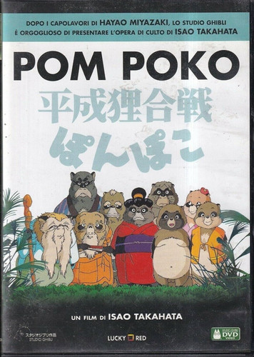 Dvd pom poko studio ghibli - dvd,