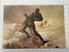 Cartolina Collezione 47 Reggimento Fanteria Ferrara Medaglia D’oro Valentini