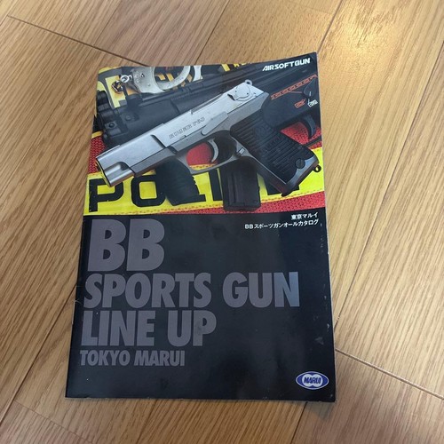 Tokyo marui sports - marui,