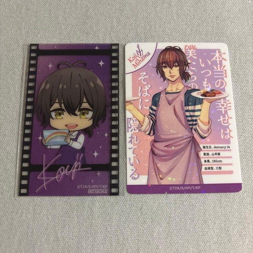 Kinpuri king prism kouji - of,