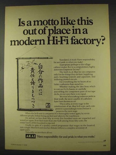 1978 akai equipment - 1978,