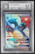 Pokémon Japanese ULTRA SHINY