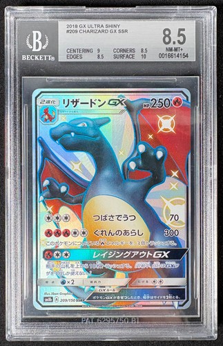 Pokémon japanese ultra - ultra, shiny