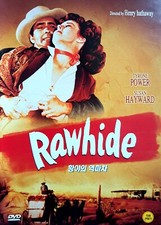 Rawhide (1951) DVD *NEW