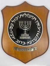 Crest servizi segreti - crest,