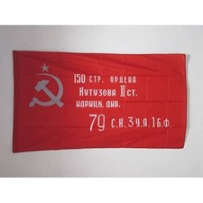 AZ FLAG Bandiera Armata Rossa