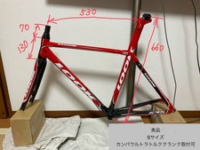 Telaio in buone condizioni