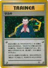 POKEMON • Giovanni GYM