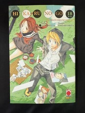 Hikaru no Go - Ultimate Deluxe