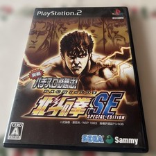Fist of the North Star SE