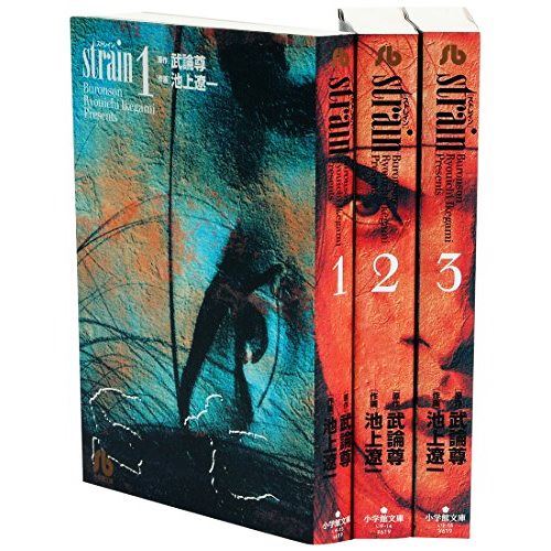 Manga strain pocket edition - strain,