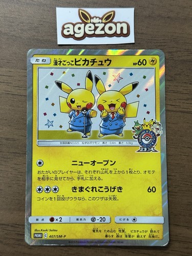 Carte pokemon giapponesi finto - giapponesi,