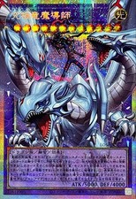 LOSP-JP011 - Yugioh -