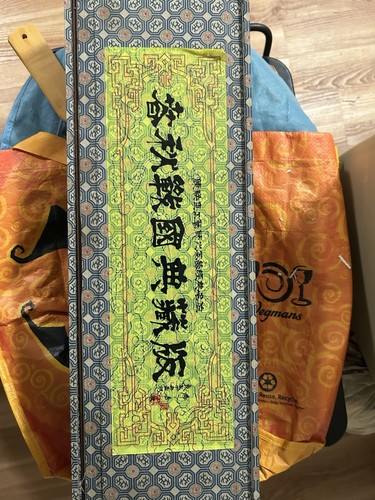Teiera taiwan 陈焕臣 - taiwan,