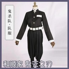 Kimetsu yaiba demon slayer - yaiba,