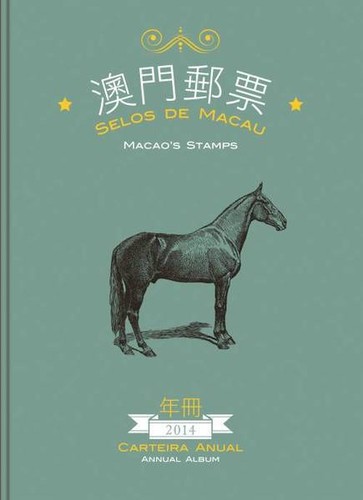 Album macao 2014 馬年 - macao,