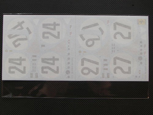 Mfh model factory hiro 12 - model, 1/12