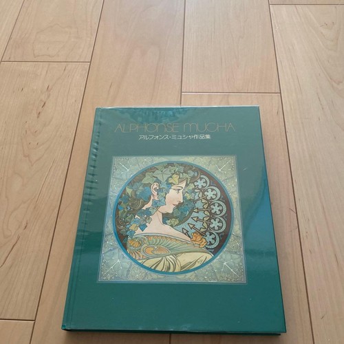 Alphonse mucha artworks - alphonse,