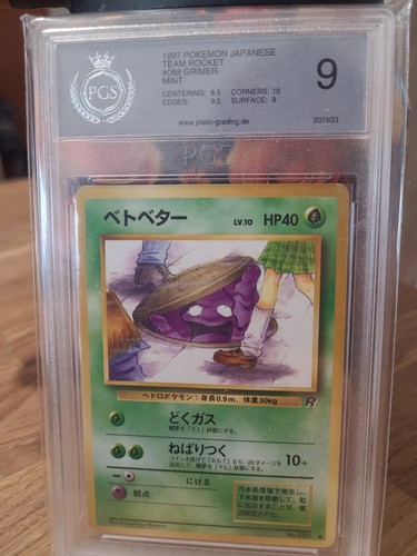 Pokemon 1997 squadra