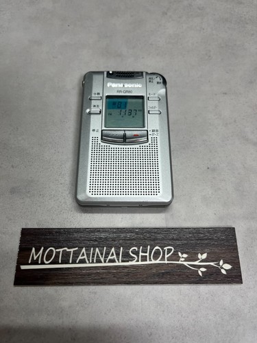 Panasonic qr80 digital ic - panasonic,
