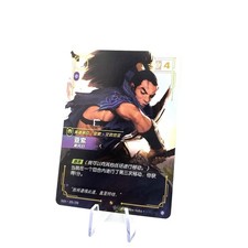 [EU Stock] Yasuo Windrider OGN