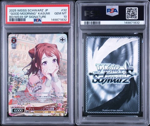 Bang dream carta - carta, kasumi