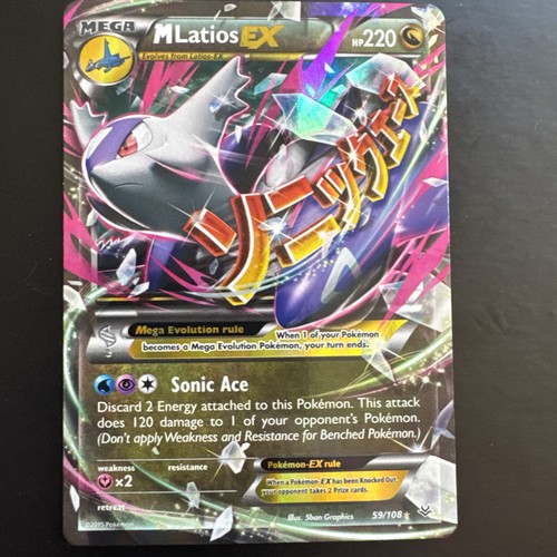 Latios 108 cieli - m,