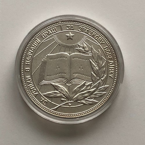 Medaglia urss per - s4-db-25)),