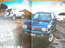 Suzuki Jimny Jb23W 11 Pages