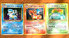 Charizard Blastoise Venusaur