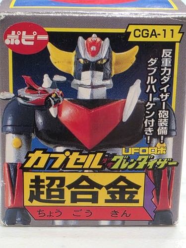 Capsule chogokin numero - capsule,