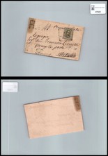 Storia postale Regno UI da Castiglione della Pescaia a Roma sassone 65