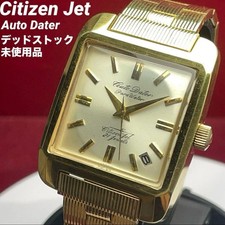 Orologio Meccanico Citizen Jet Auto Dater Para Water 21J Cassa Quadrata 1963