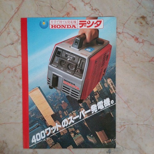 Generatore portatile honda - generatore,
