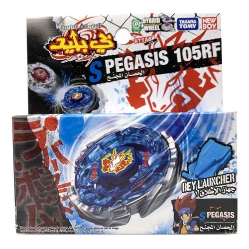 Toupie beyblade métal fusion - beyblade,