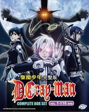 D.Gray-man Complete TV 116