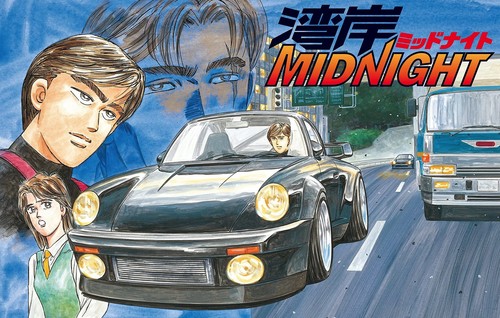 Kit modellino fujimi wangan - modellino,