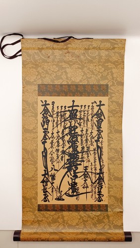 Soka gakkai hanging scroll - soka,